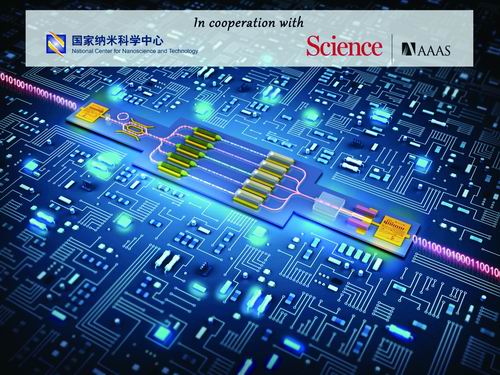 www,操B,COM十大前沿纳米科技难题发布